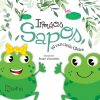 Irmãos Sapos
